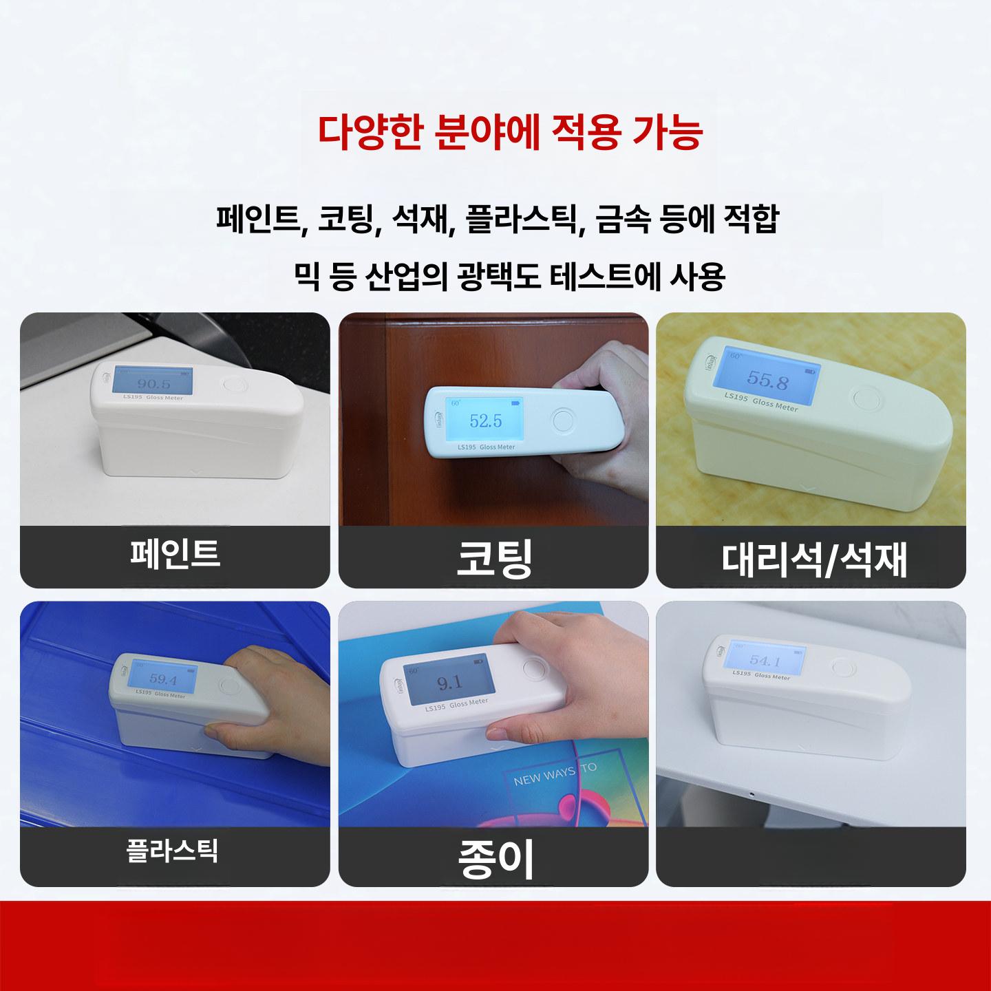 주방 저울 아답터 제공 산업용 넓은 짐판 이유식용 계량 ls195 국가1급기기 200μm - 상세 이미지 2