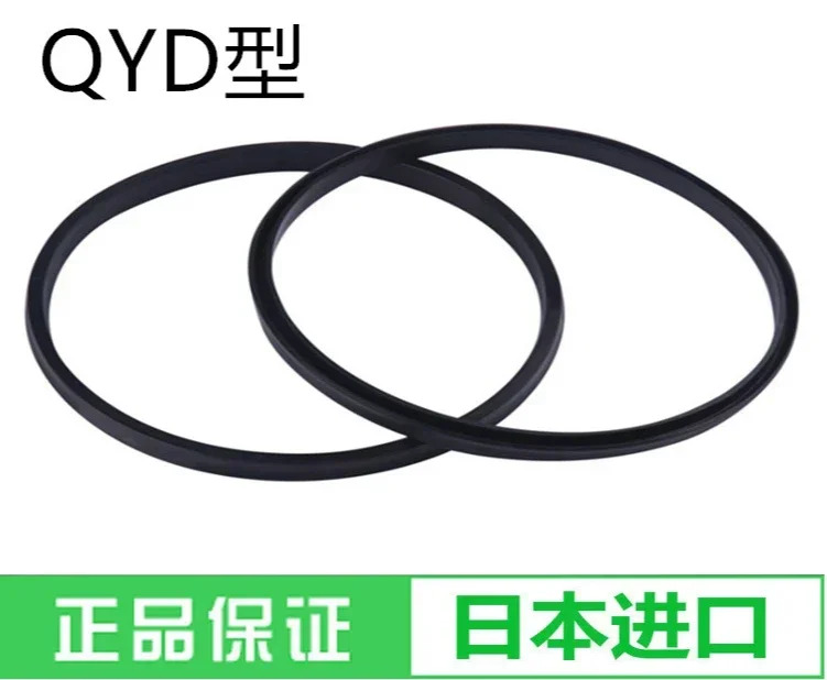 피스톤 실린더 씰링 링 QYD 125x113 12 125 6x12 니트릴 고무 오일 도장개