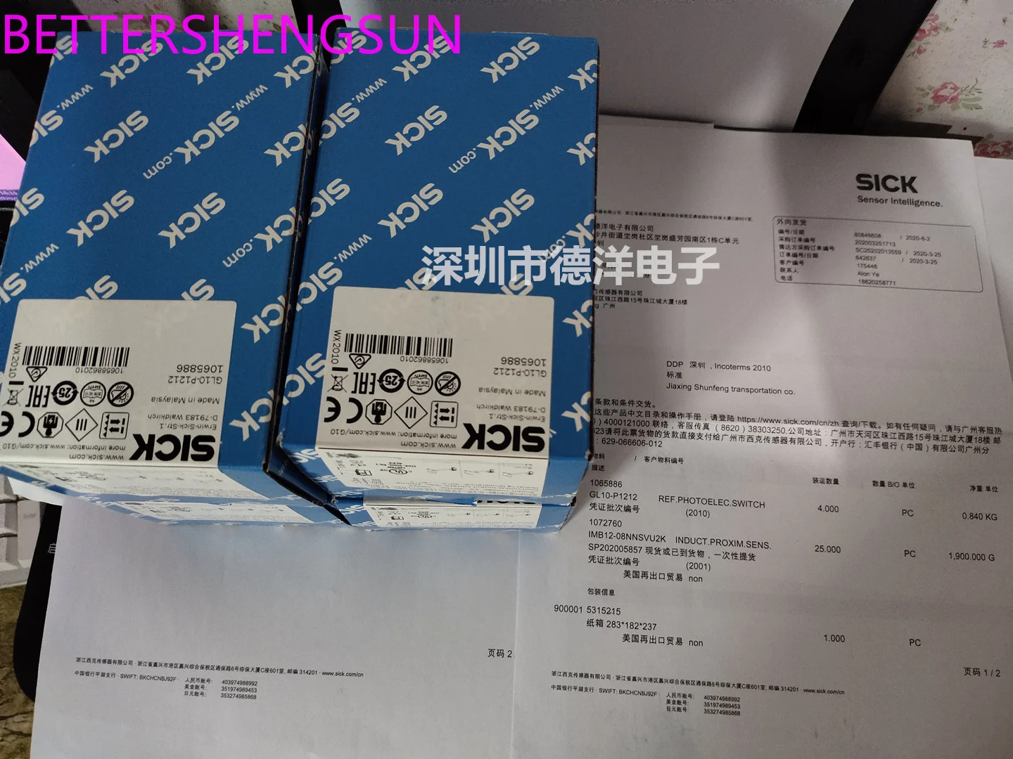 GL10-P1212 P1211 광전센서 신