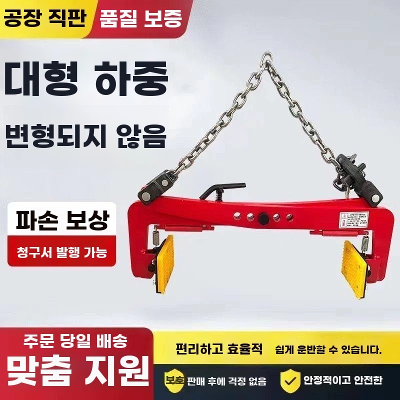 집게 보강토 클램프 연석 보도블럭 크레인 경계석 고정 석재 돌 D. 12인치 10-36cm - 상세 이미지 3