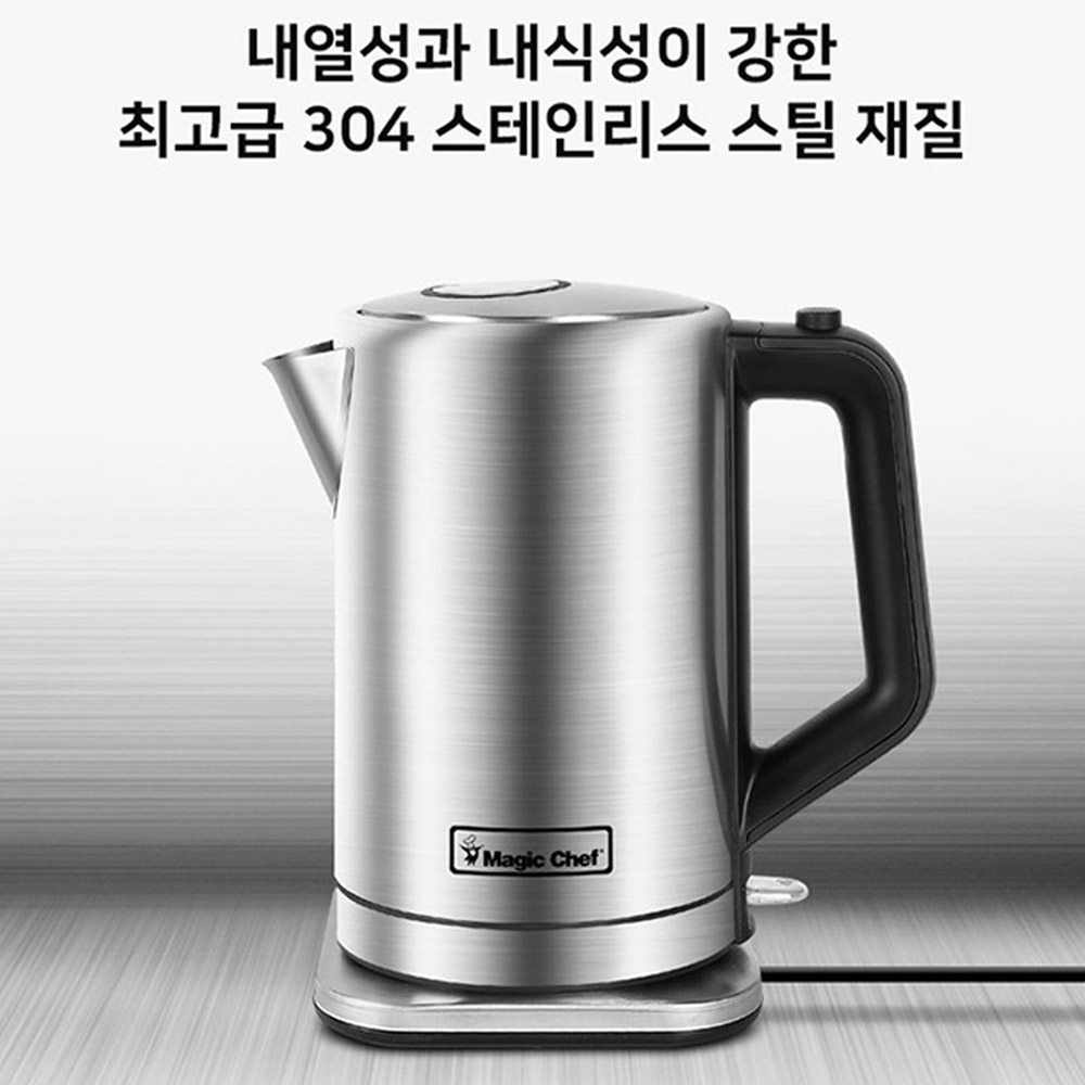 매직쉐프 스테인레스 무선 전기주전자 3L 대용량 스틸 무선포트 급속가열 자동전원차단 - 상세 이미지 5