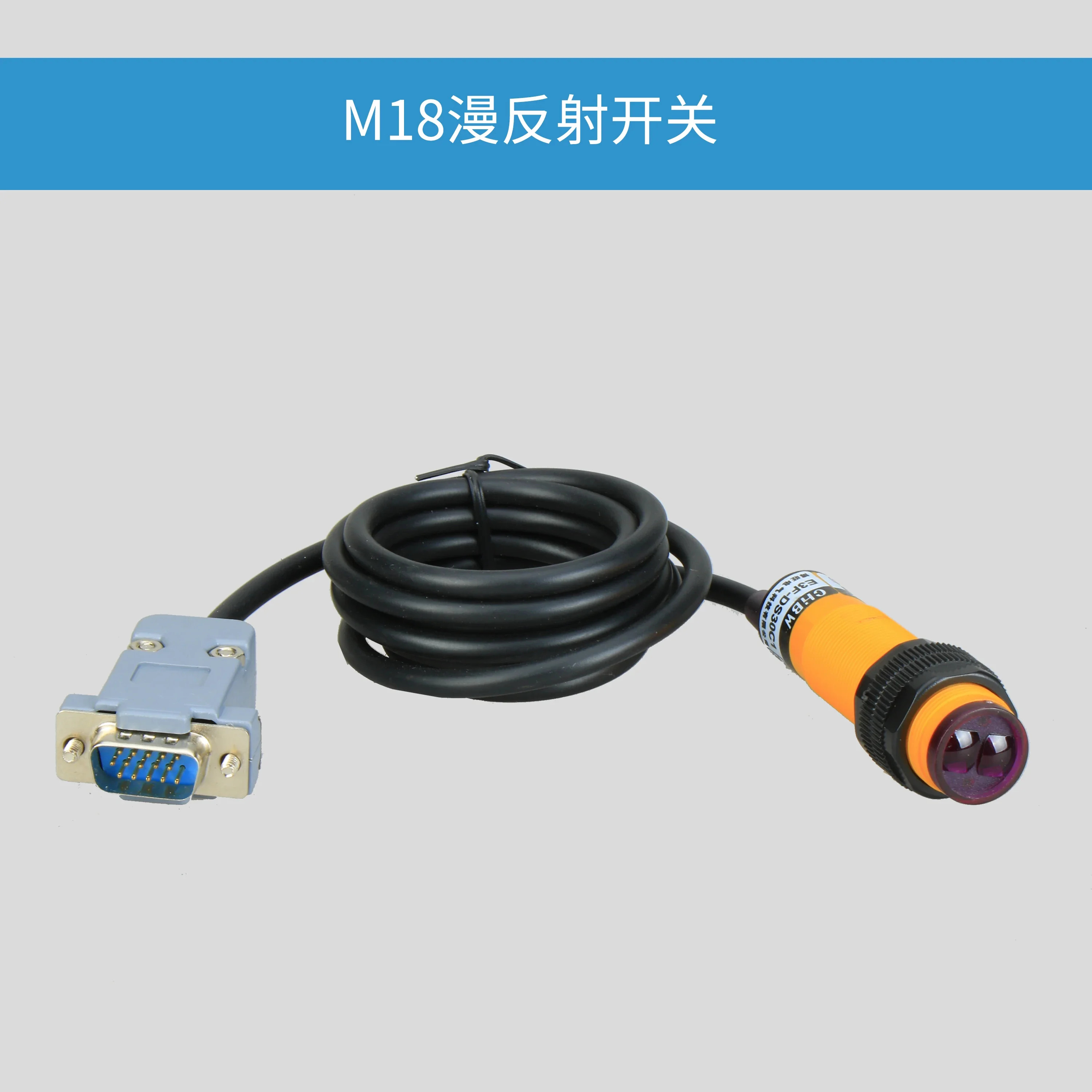 5PCS M12M8 볼록 플랫 헤드 DB15 전체 재료 빈 정지 센서 확산 반사 촬영 스위치 LJA12M-5N1