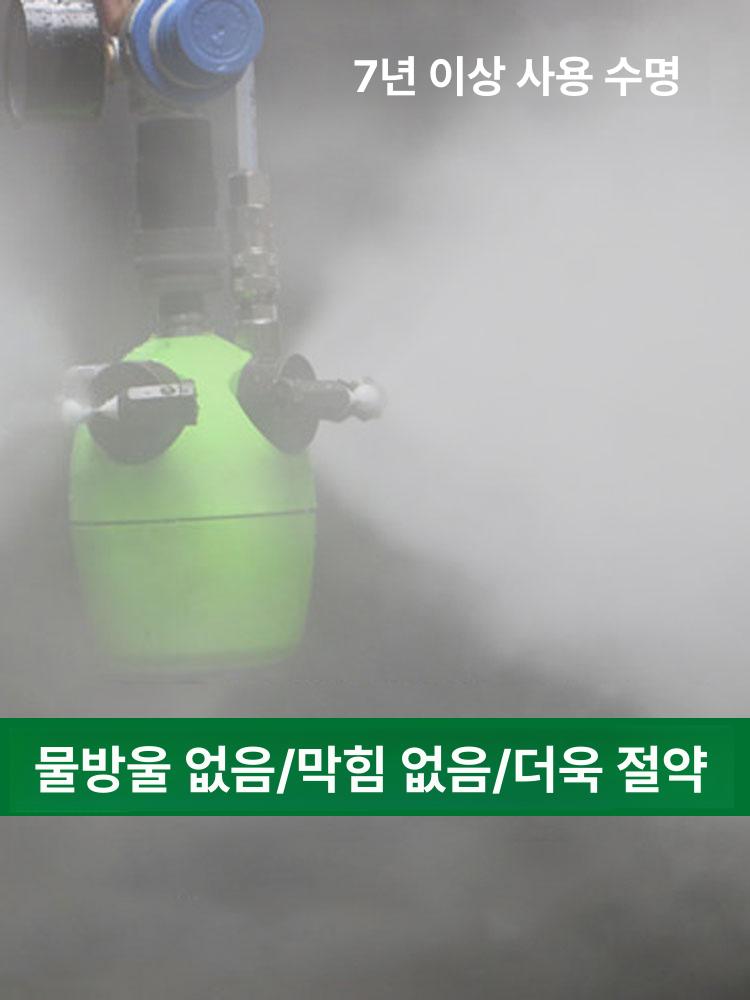 산업용 사무실용 노즐 분사기 소독기 습도 조절 작업장용 5크론 수입 - 상세 이미지 3