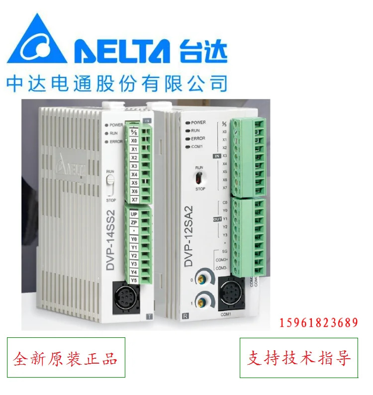 Delta Plc 프로그래밍 컨트롤러 DVP01LC-SL Zhongda Dentsu DVP02LC-SL 확장 모듈 포장