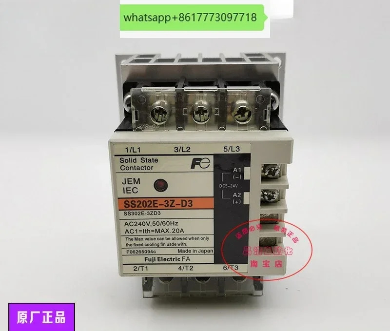 솔리드 스테이트 릴레이 SS302E-3Z-D3 SS202E-3Z-D3 SS402E-3Z-D3