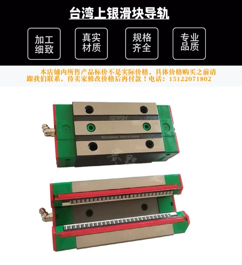 대만 Shangyin 롤러 슬라이딩 가이드 RG RGW RGH25 30 35 45 55 65 CA CC HA HCH