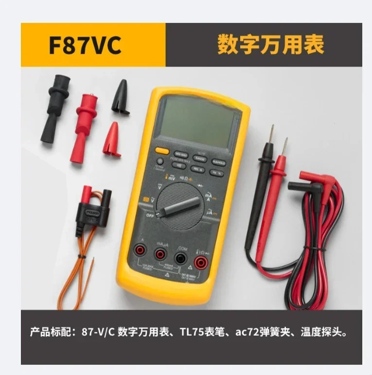 87V-MAX 디지털 멀티미터 87V-MAX/E2 KIT 87VC 88V 4자리 반