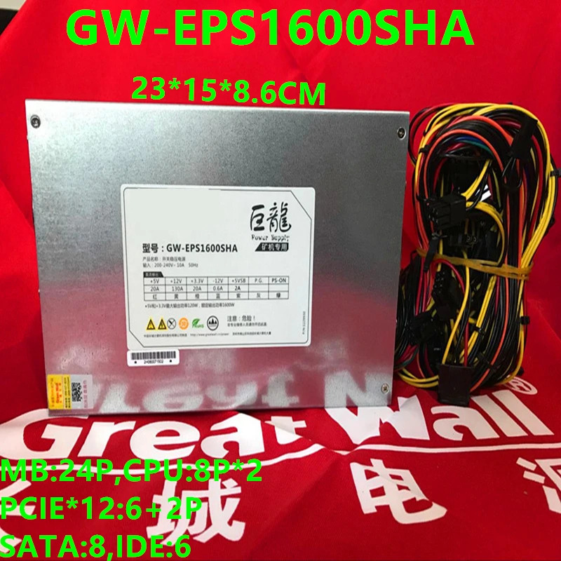 그레이트 월저소음 전원공급장치 비디오 카드 기계PSU 1600W GW-EPS1600SHA GW-EPS1600W 신