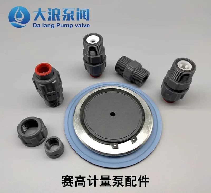 SEKO 계량 펌프 다이어프램 액세서리 Saigao MS1B108C 314080  MS1B138C31C40 단방향 밸브
