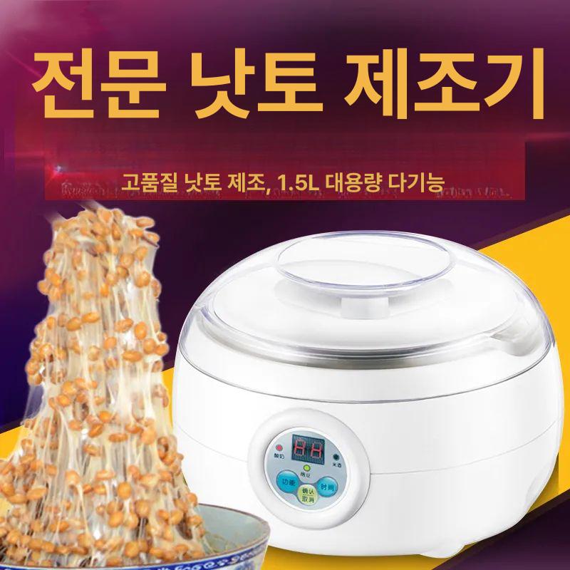 가정용 낫또 발효기 수제 나또 제조기 낫토기계 이전 낫토 요거트 미주 1.5L 스테인리스 - 상세 이미지 2