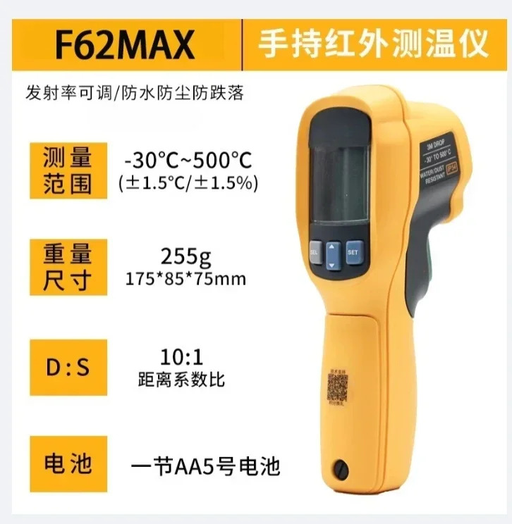 모바일 열화상 카메라 isee TC01A/TC01B 적외선 이미징 고화질 야적외선