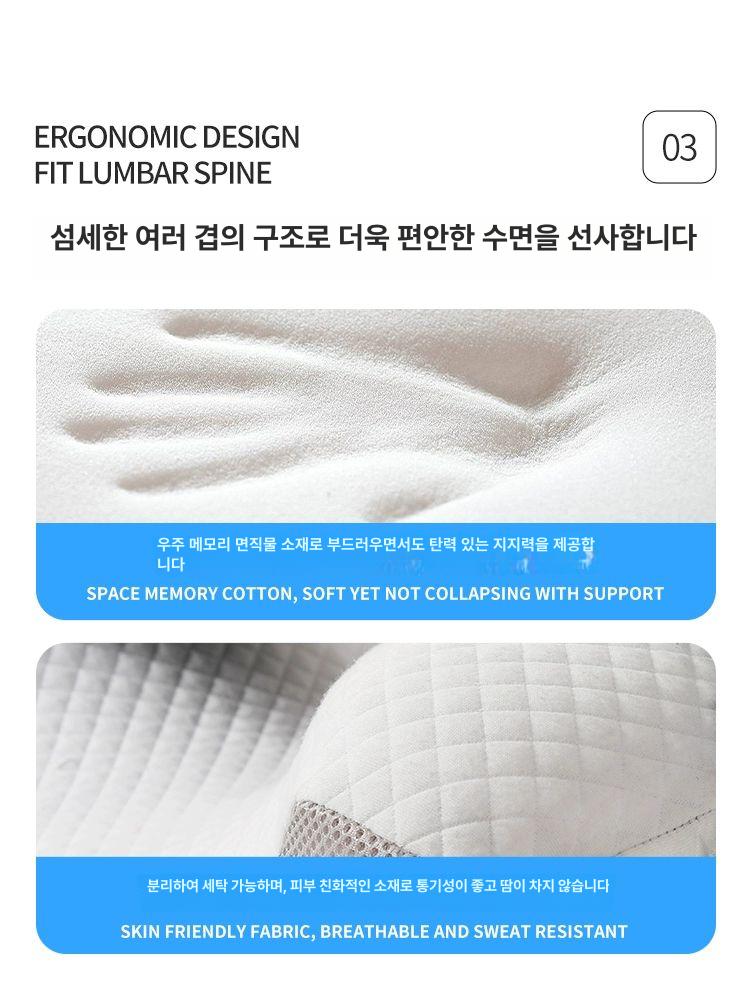 머리고정 베개 움직임 화이트 베게 방지 정면 주름 화이트+그레이 4-7cm - 상세 이미지 4