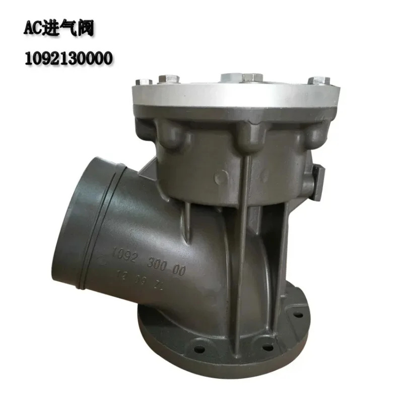Ingersoll Rand 흡입 밸브적54747399 언로드 밸브