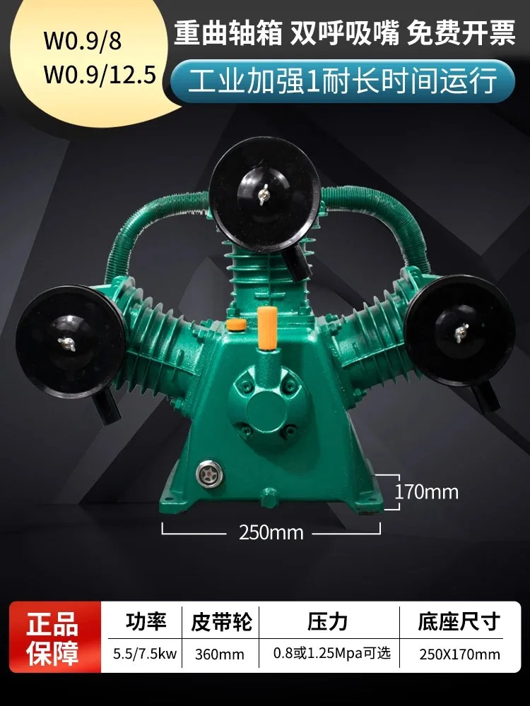 0.9/8 범1.0 에어 압축기 헤드 산업펌프 7.5kw12.5 3기통 11 펌프 액세서리