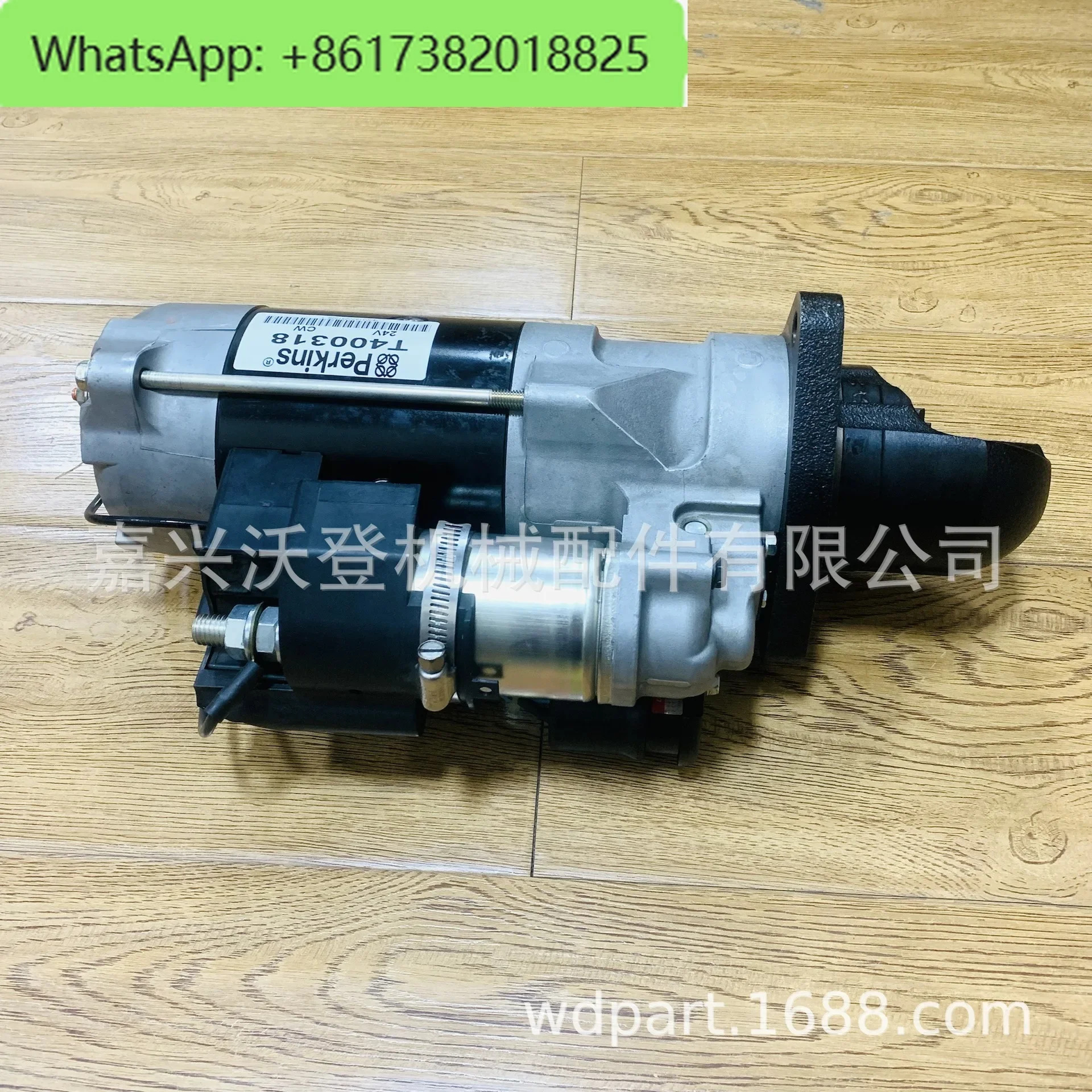 오리지널 24V 스타터 YZ-T 400318 Perk 2206리퍼됩니다.