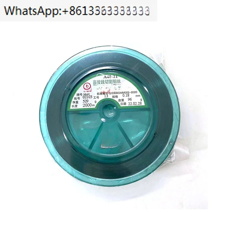 몰리브덴 와이어 고효율 커팅 GuanGM호환ing 0.18mm 고정 길이 2000m