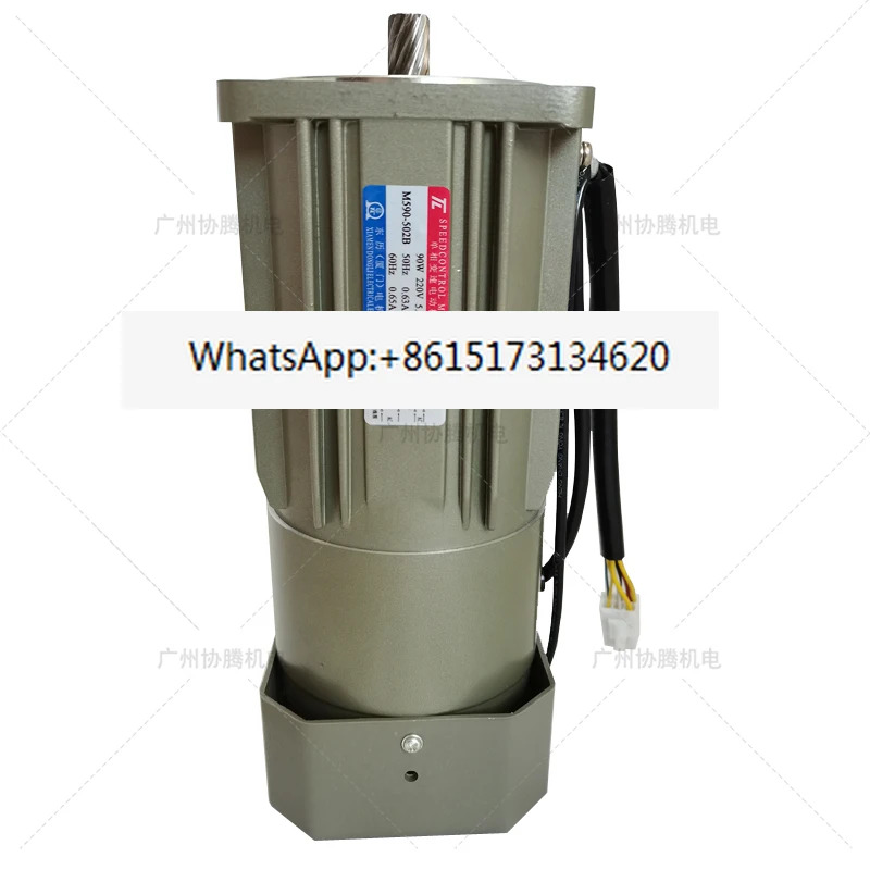 Dongli 모터 M590-502B 정속 조절 220V AC 90W 기어 모터브레이크 포함