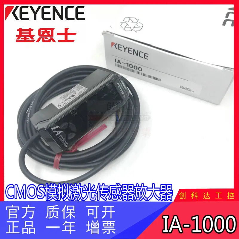 KEYNECE/KEYENCE IA-1000 CMOS 아날로그 레이저 센서 증폭기