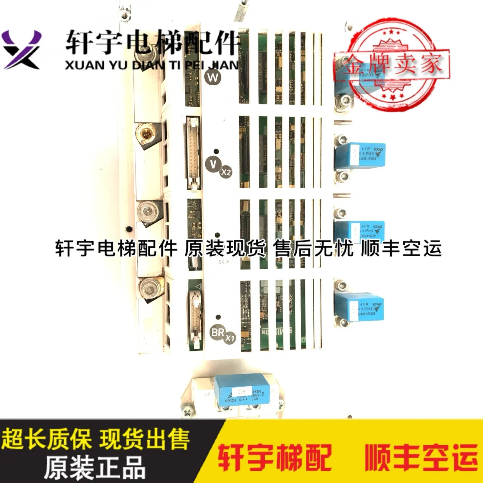 VF50BR/85 모듈 SKIIP112NAK0002 SKIIP110NAK SKIIP071NAK7165