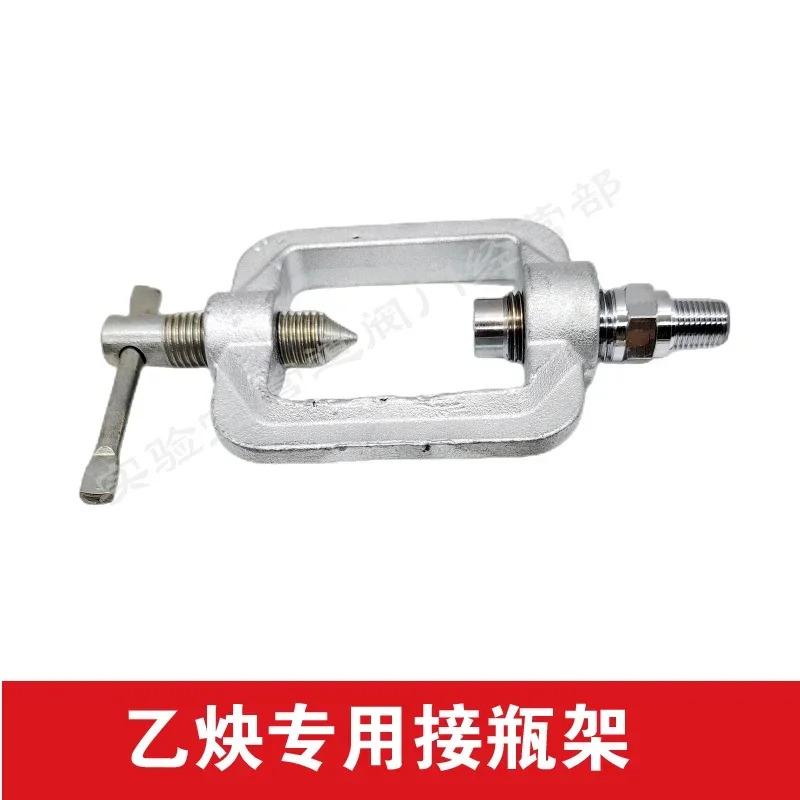 316L 스테인레스 스틸 실린더 어댑터 G5/8RH 질소 아르곤 헬륨 W21.8LH 수소