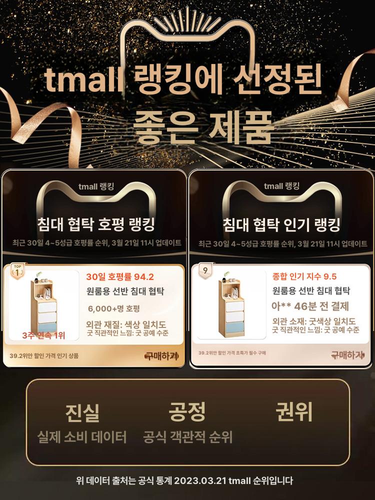 틈새 서랍장 조립식 수납 다용도 베란다 슬림 협탁 부엌 3단 서랍 30cm 연꽃화이트 조립 필요 - 상세 이미지 2