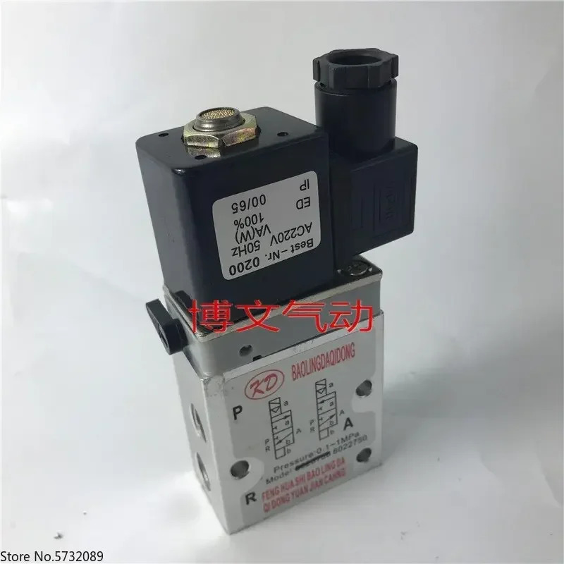 3pcs 전자기 밸브 8020750 방향 2 서브 구경 AC220V DC24V 정상 2위치 3방향