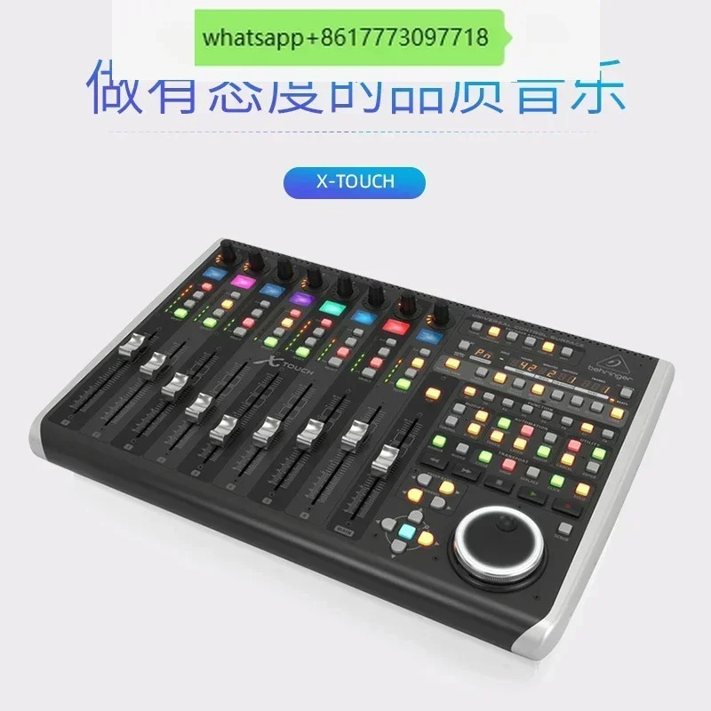 DAW X-TOUCH 레코딩 소프트웨어 컨트롤러 디지털 튜닝 제어 가능