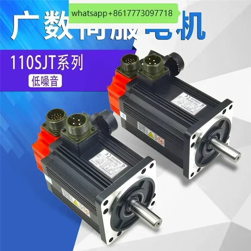 CNC GSK 서보모터 130SJT-M075DA4II 80SJTA-M024EA4II
