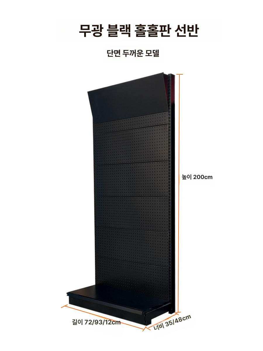 타공판 거치대 책상용 걸이대 악세사리 철제 진열대 걸이 72 x 90 - 상세 이미지 3