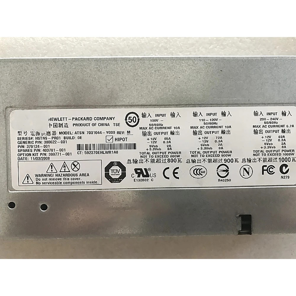 ATSN 7001044 -hp호환 DL380G5 350G5 서버 전원공급장치Y000 379124 -001 380622 399771 900W