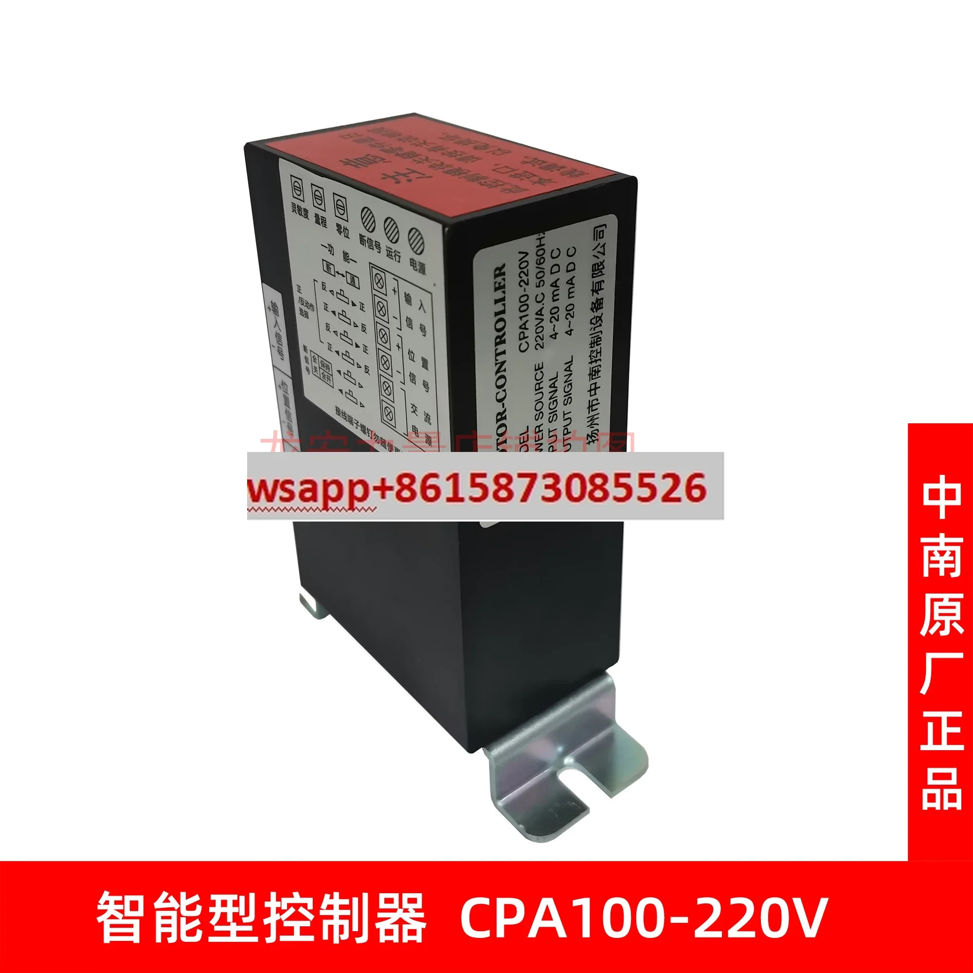 CPA100-220V CPA101-220V 지능형 컨트롤러 조절 밸브 모듈 액추에이터 제어