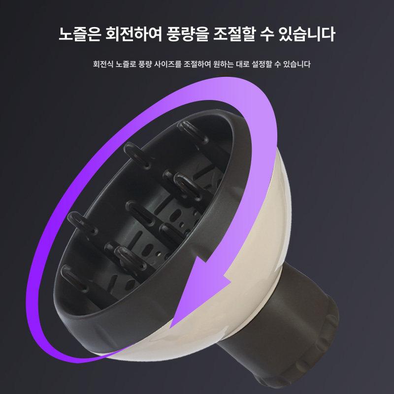 가정용 미용실 전문 헤어드라이어 커버 만능 헤어건조기 - 상세 이미지 4
