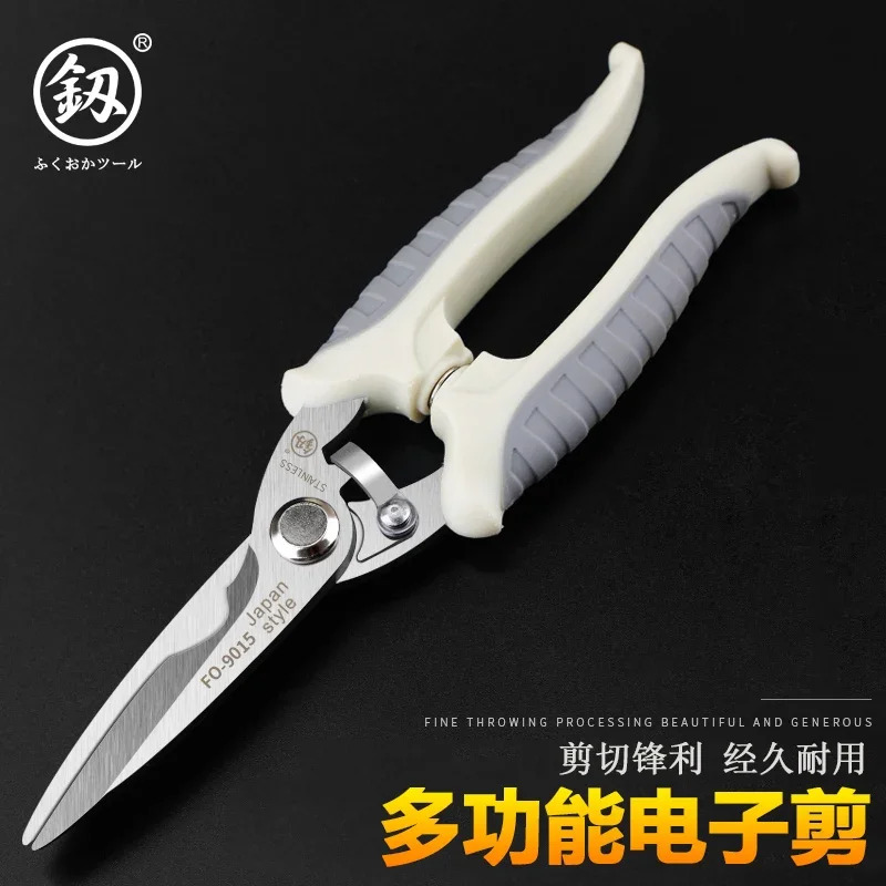 일본 전기 가위 8인치 산업라가위 와이어 퀵 컷 PVC 트렁킹