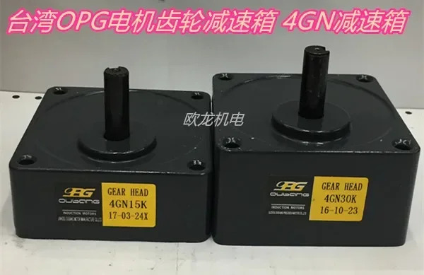 Opg4GN3K 4GN5K 4GN10K 4GN15K 4GN180K4GN30K 4GN100K 모터 기어박스 감속기