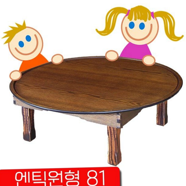 식사상 원형 접이식 상 나무상 원형 밥상 가정용 원목 - 상품 이미지