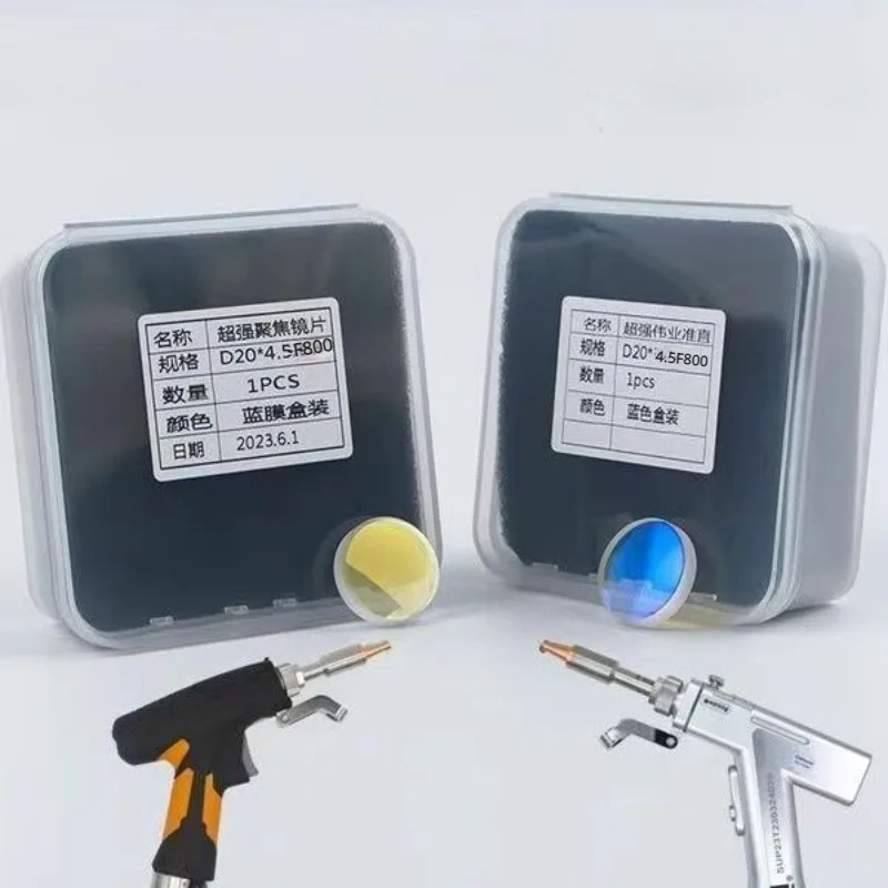 Suntool 레이저 초점 렌즈 섬유 기계석영 D20 x 4.5F800 2 개