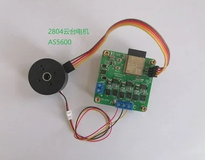 ESP32drive SimpleFOC 고전력 드라이브 ESP-NOW 무선 토크 피드백 대거