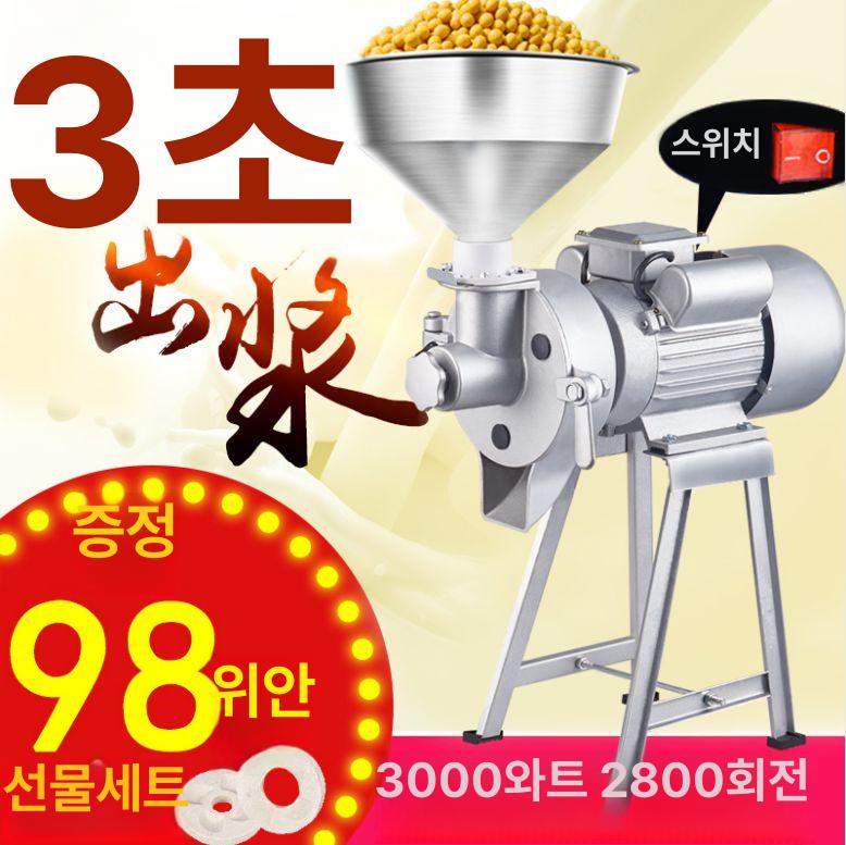 곡물 제분기 건식 습식 분쇄 업소용 그라인더 다지기 3000W 2800RPM 알루미늄 헤드 - 상세 이미지 2