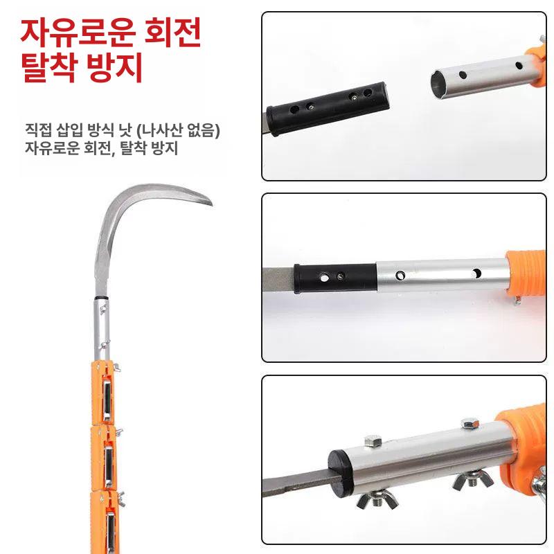 장대 낫 잡초 제거 선낫 과일 수확 가지치기 벌초 도구 블랙 손잡이 - 상세 이미지 5