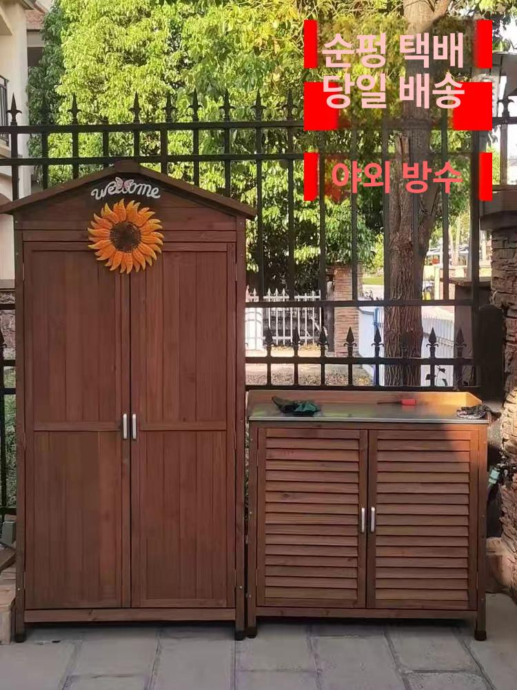 야외 농기구 저장소 창고 조립식 보관함