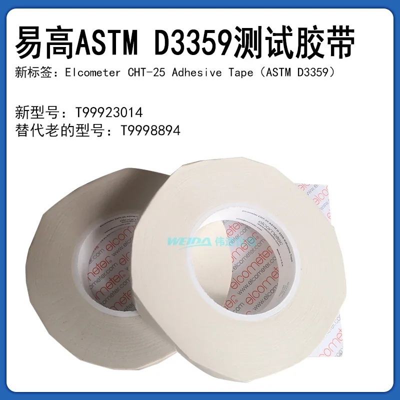Elcometer CHT-25 100 그리드 리퍼 테이프 ASTM D 3359 T 99923014  접착