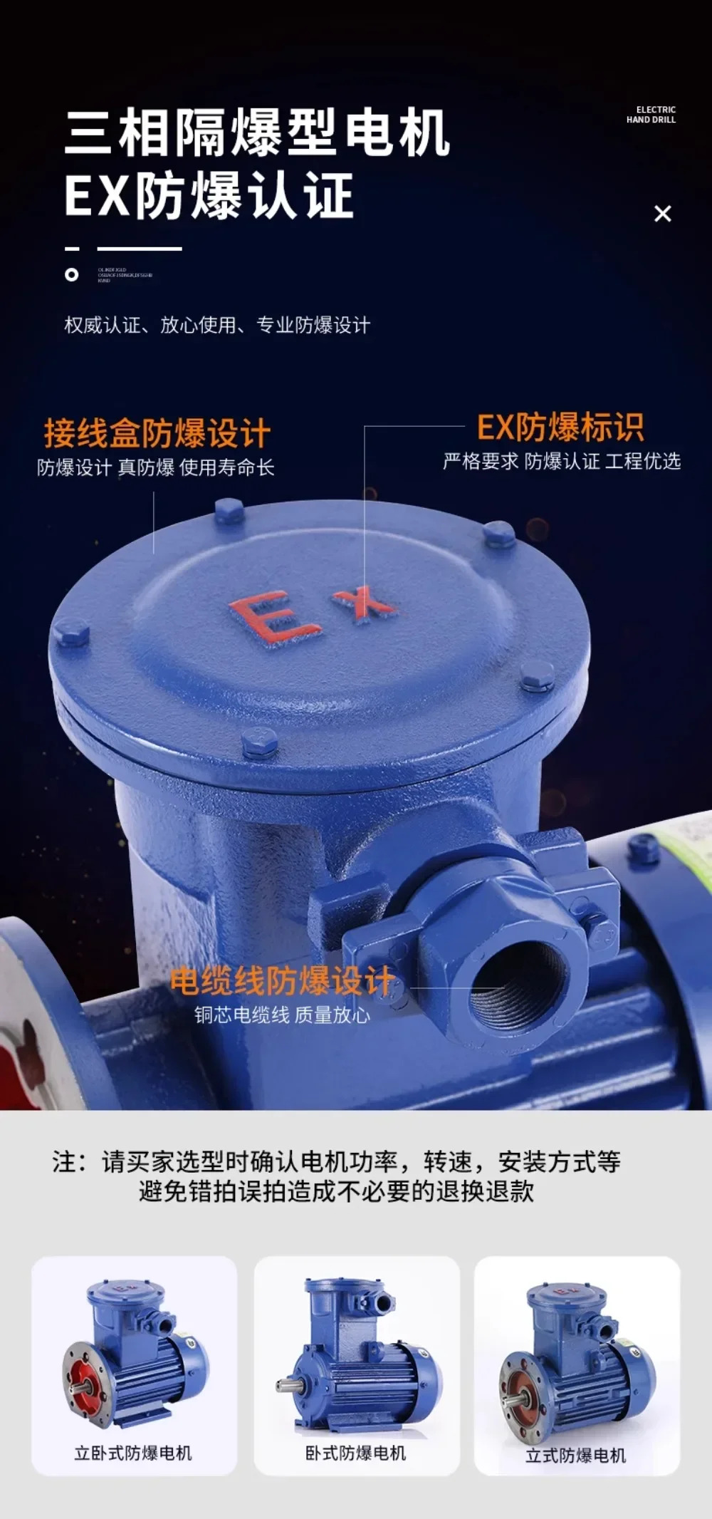 Jiangsu Hi-Tech YBX3 방폭 모터BT4 탄광0.75/1.1/3/4KW 수평 모터