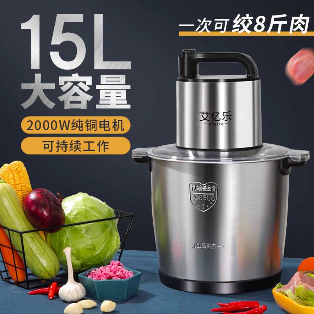 스텐 가정용 핸드믹서기 분쇄기 고기 용 프로세서 푸드 1600W - 상세 이미지 2