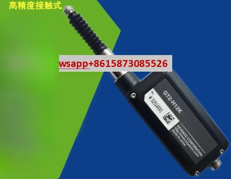 2-H12K 2-H12 H12L/H12KL 변위센서 2-71N72N