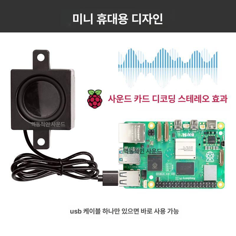 오픈소스 모듈 RAM 젯슨 컴팩트 팩터 개발용 HAT USB 단일진동판 5세대 4B - 상세 이미지 3