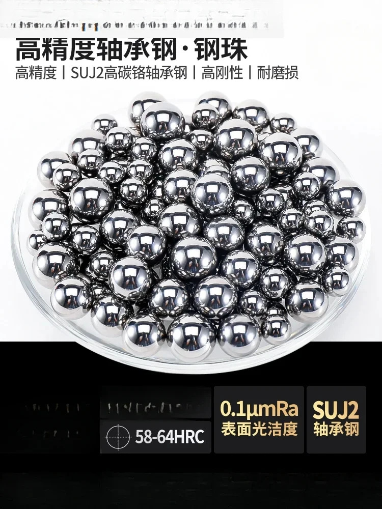 10 PCS 정밀 솔리드 베어링 소형 강철 공 3 4 mm 5 6 7 8 912mm