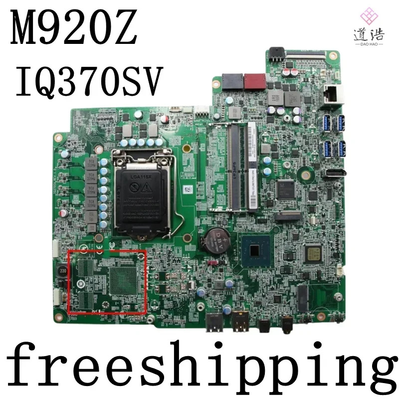 Lenovo호환 Thinkcentre M920Z AIO 마더보드IQ370SV 01LM878 01LM465 DDR3 Q370 메인보드 완전 작동 리퍼
