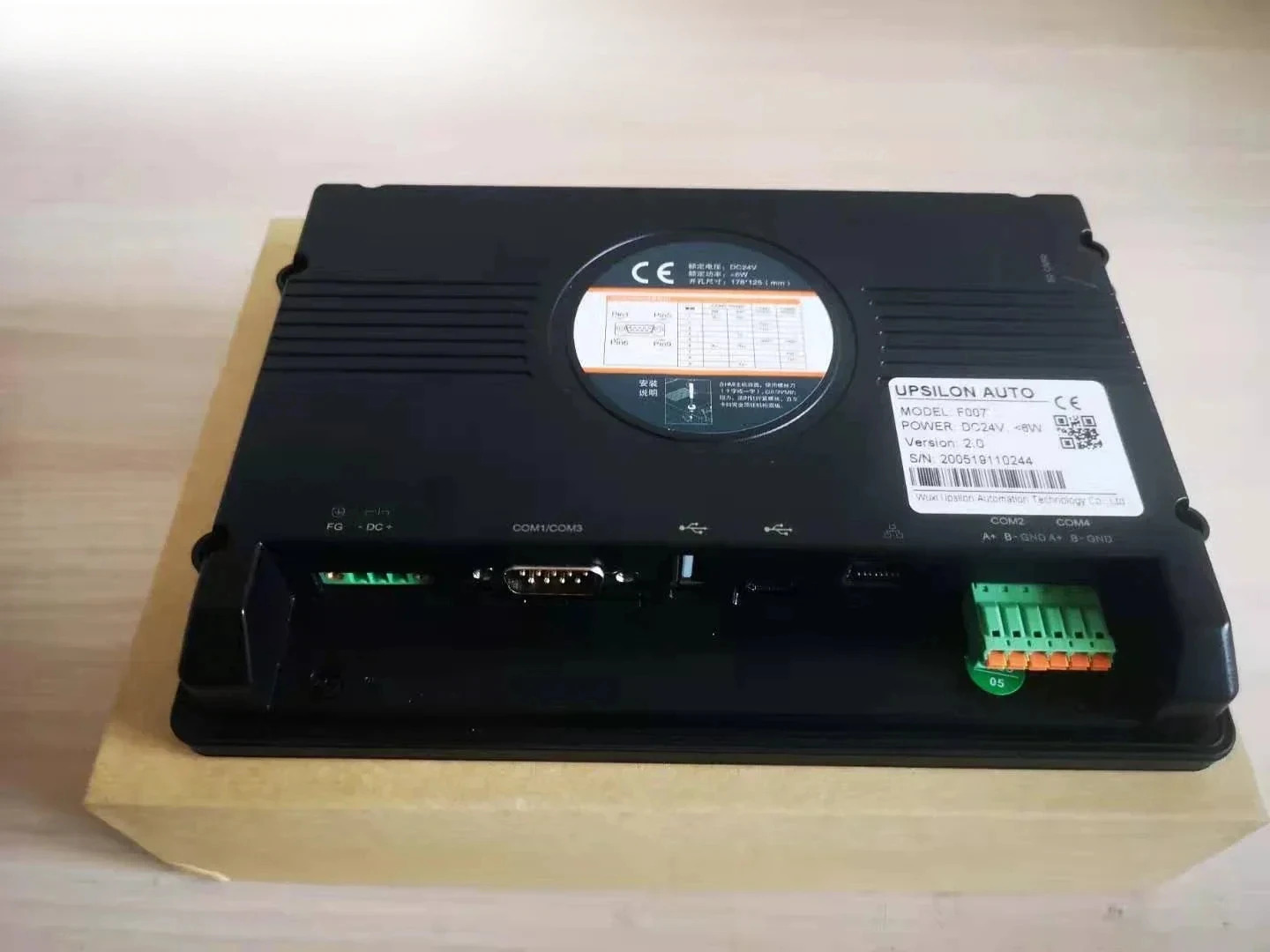 7인치 1024x600 산업저항성 Modbus HMI 패널 터치스크린 모니터