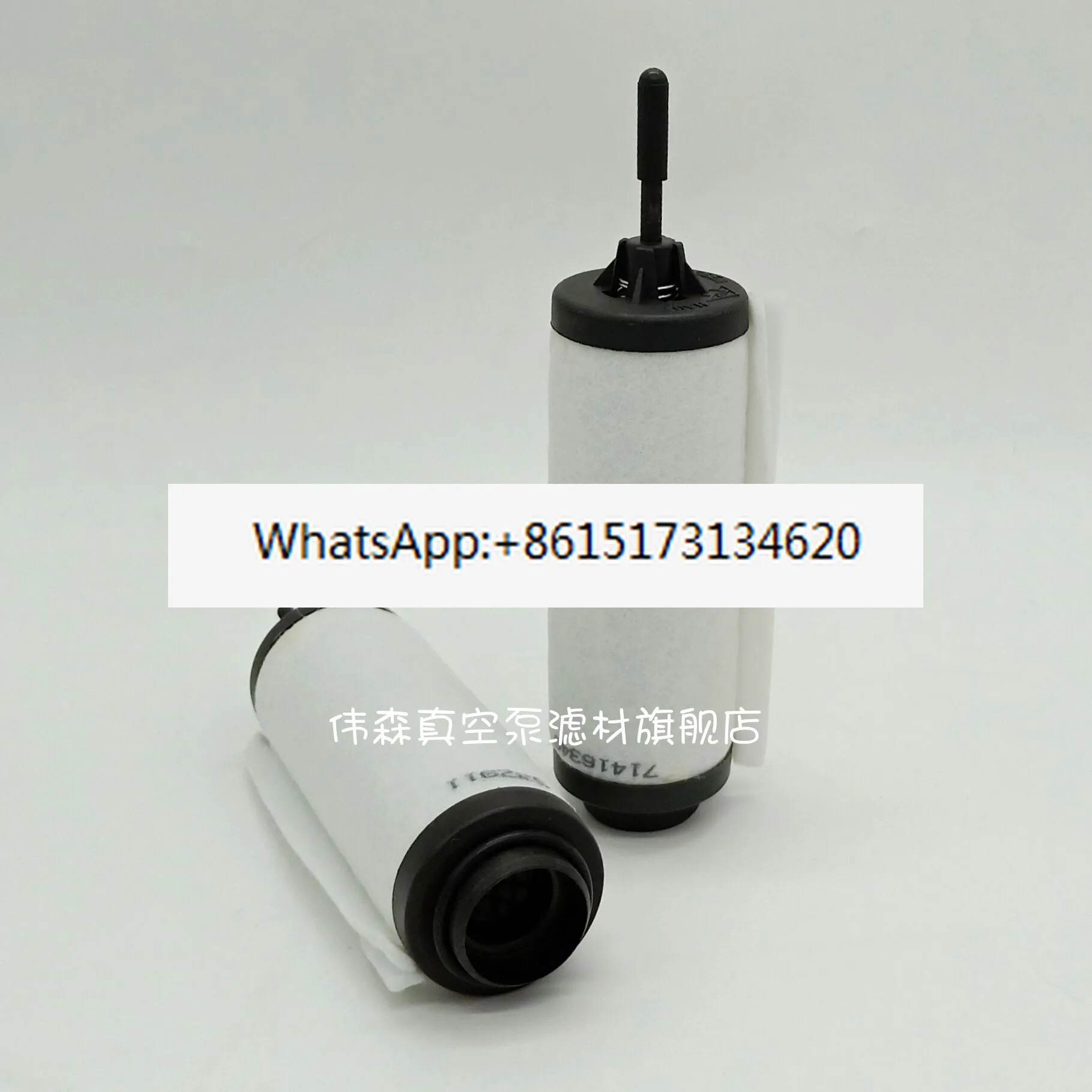 진공 펌프 오일 미스트 분리기 71421180 필터 요소 SV65B/40B/45B/배기