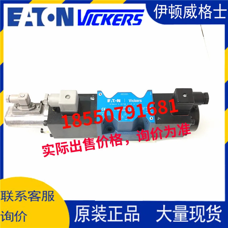 Eaton Vickers Billett 방향 밸브 KFDG4V-5-2C70N-Z-VM-U1-H7-20